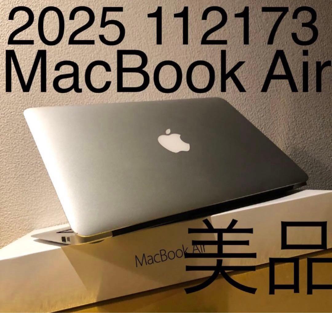 美品 2025 112173 MacBook Air 32512マックブックエア