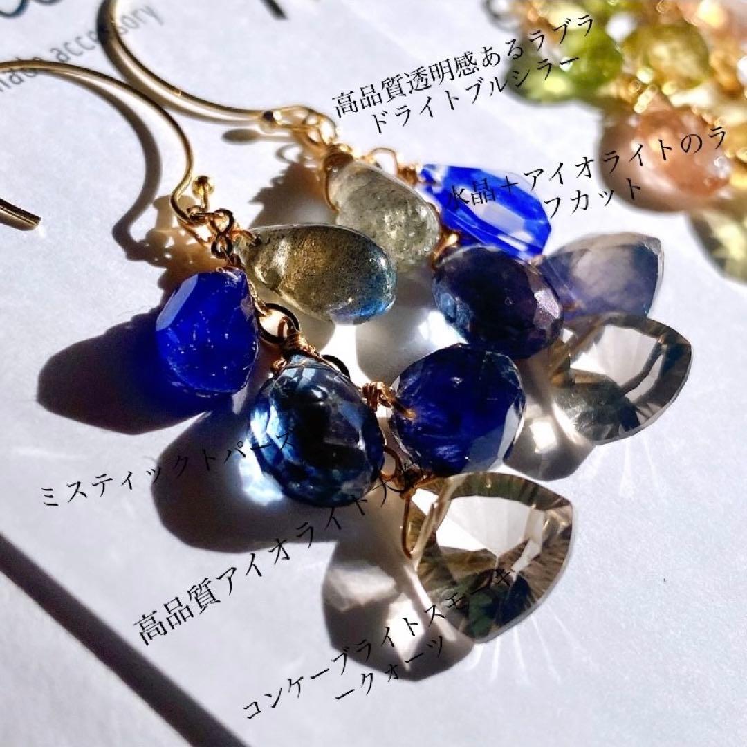 pにく 即購入⭕交渉⭕様 リクエスト 3点 まとめ商品