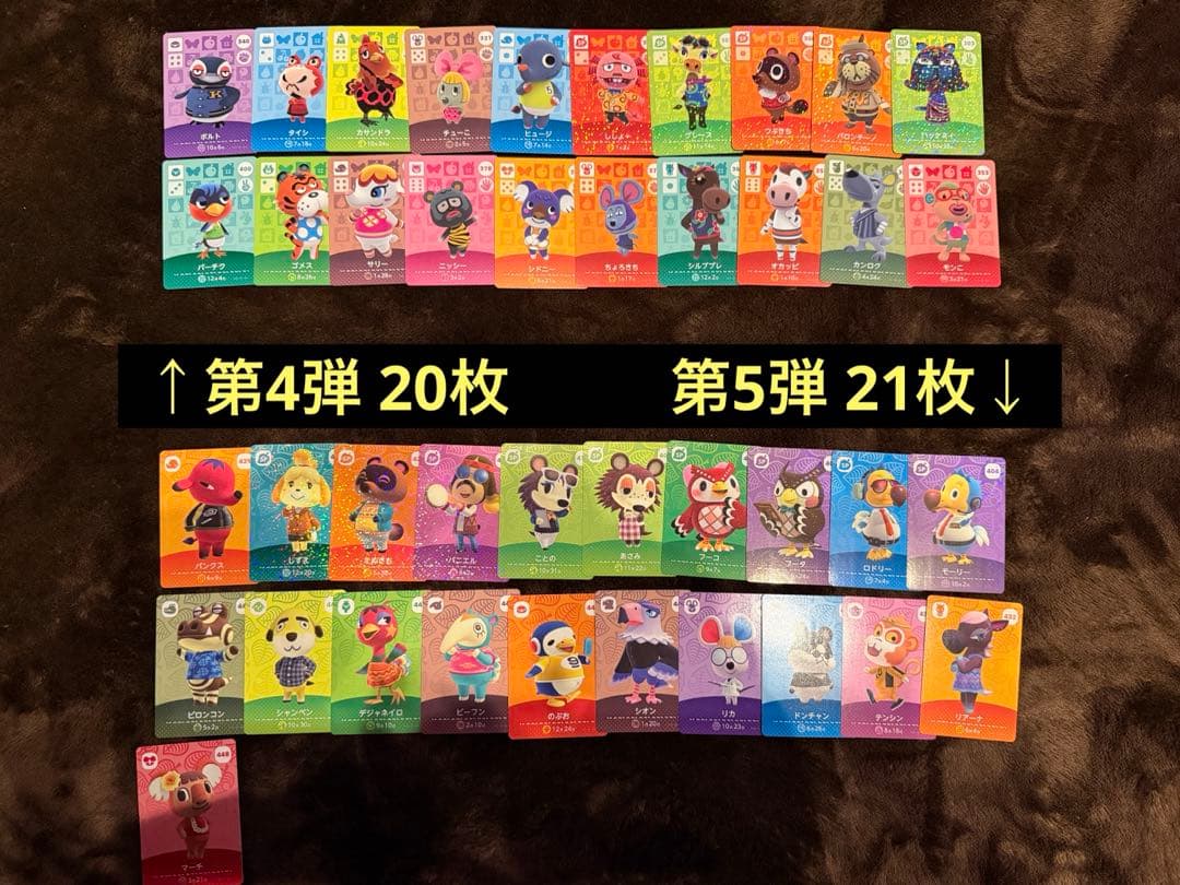どうぶつの森amiiboカード212枚まとめ売り 被りなし