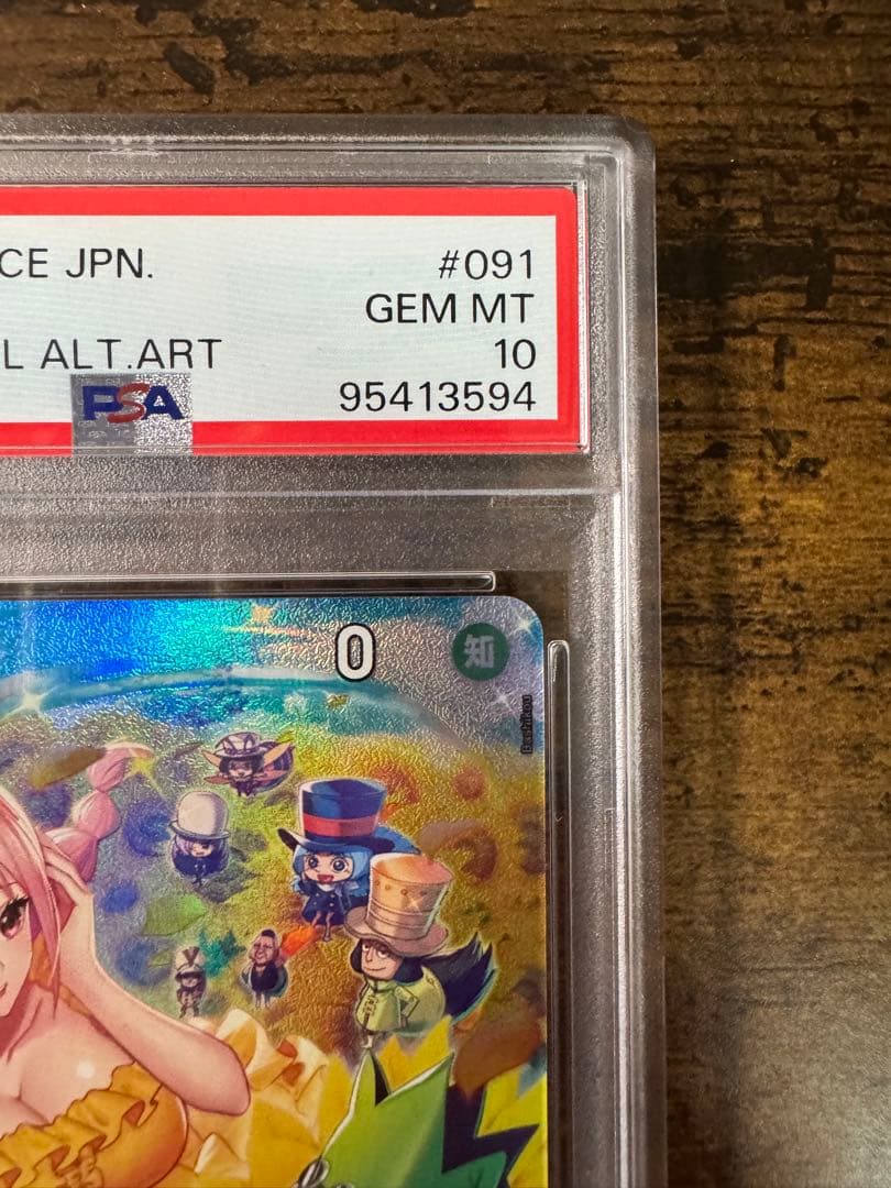 チ*ビ様 ワンピカ】レベッカ SP PSA10