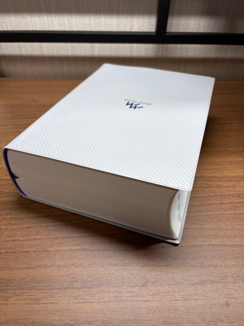 year note 2026 第35版 内科・外科　シリアルコード付き