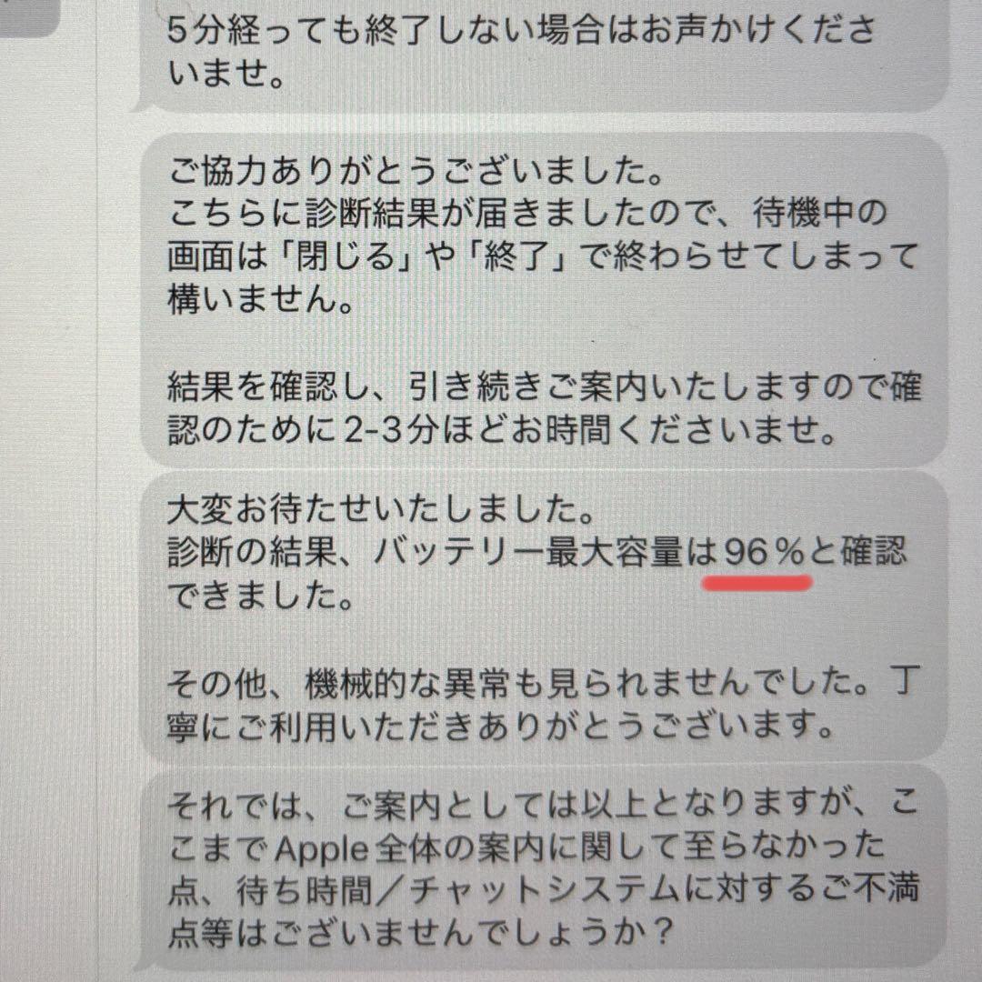 【KST】iPad 第8世代 32GB Apple pencil付