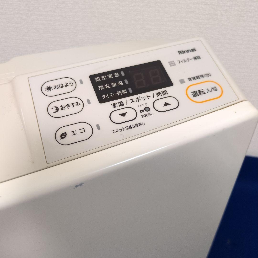 リンナイ 都市ガスファンヒーター 21年 SRC‐365E m05