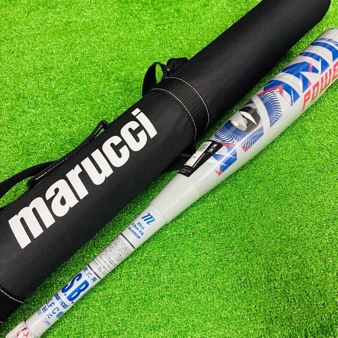 新品未使用 ケース付き marucci ワニクラッシャー　青ワニ 83cm
