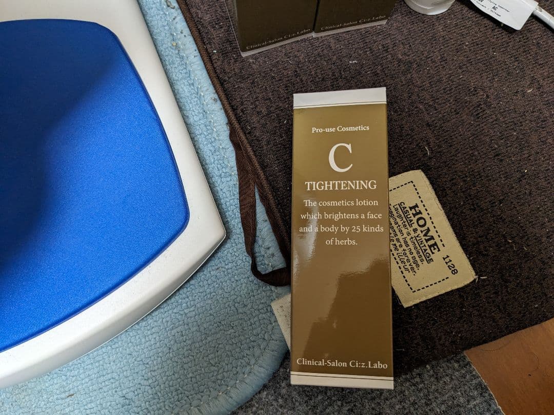 BIOPTRON 美顔器 Cタイトニングローション付き