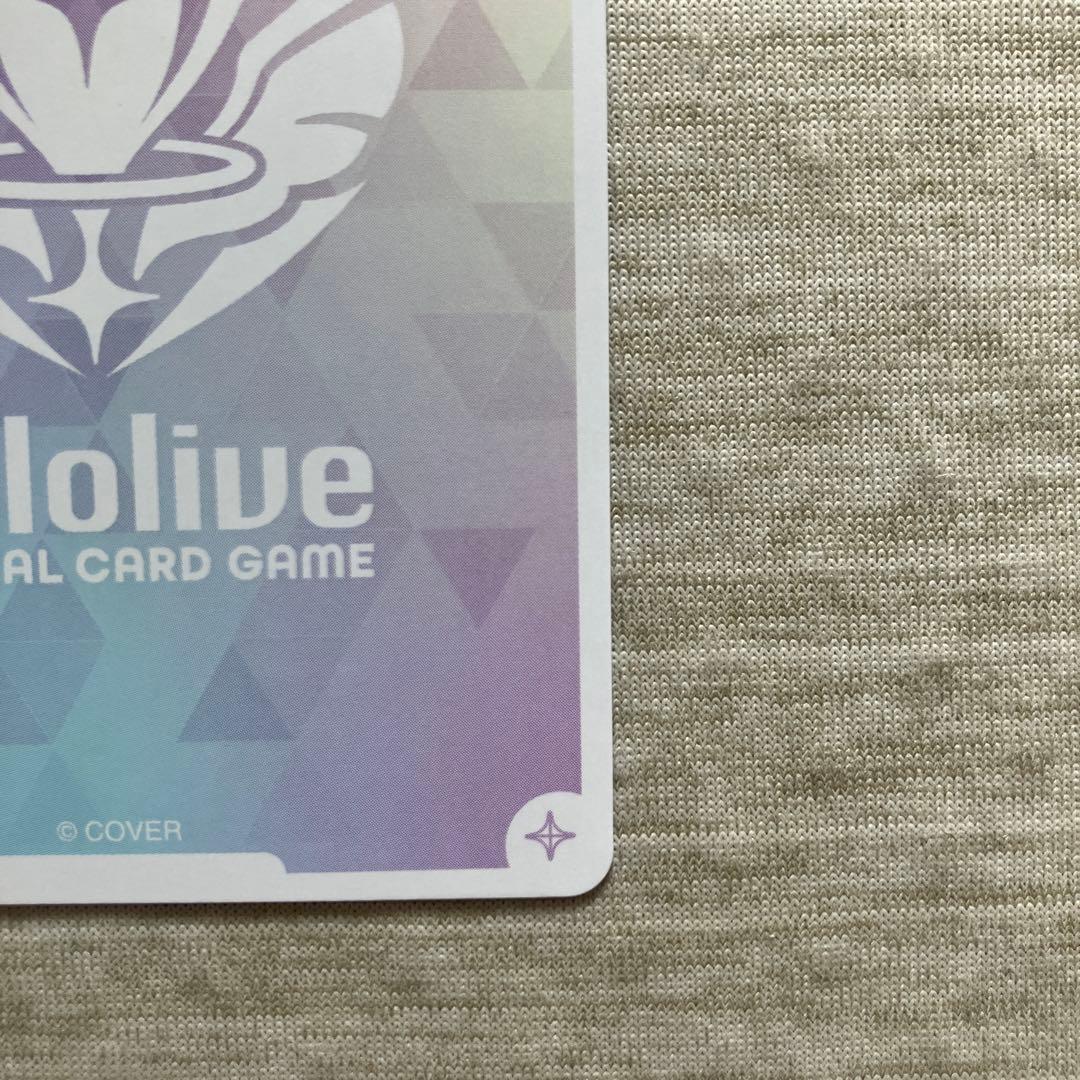 美品　ホロライブカード　白上フブキ　sec