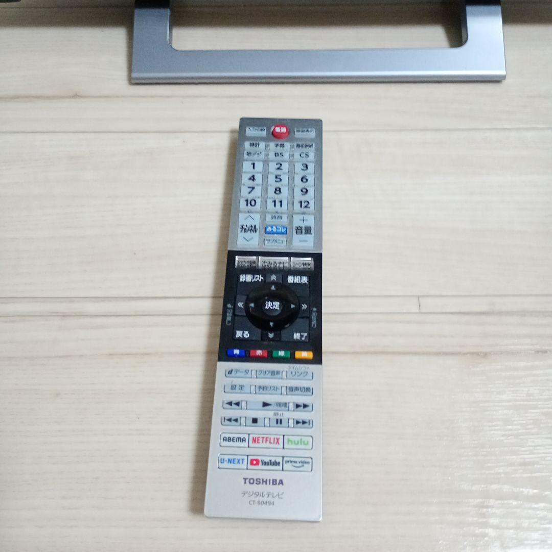 REGZA　テレビ　24v ハイビジョン