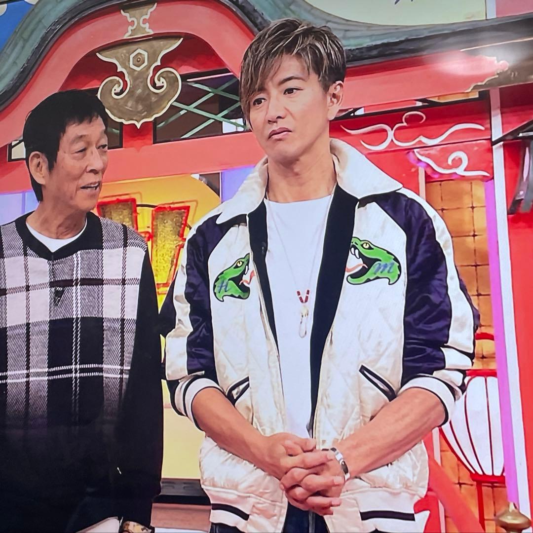 キムタク着用 木村拓哉 さんタク ヒューマンメイド スカジャン スタジャン M