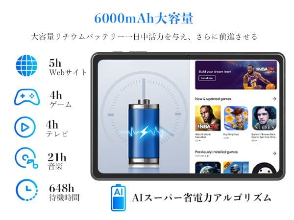 a155n【最新Android15搭載！大画面10.5インチタブレット】