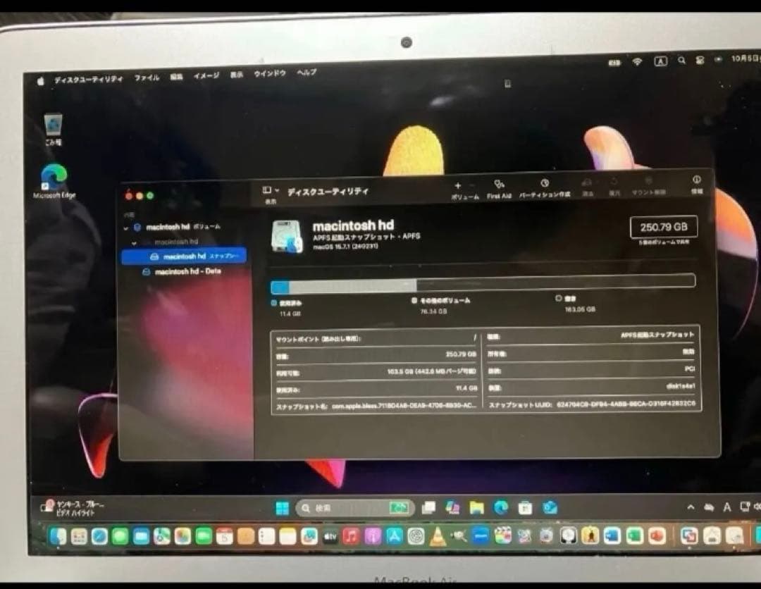 sequoiaプラス仮想windows,2015Macbookair,13インチ