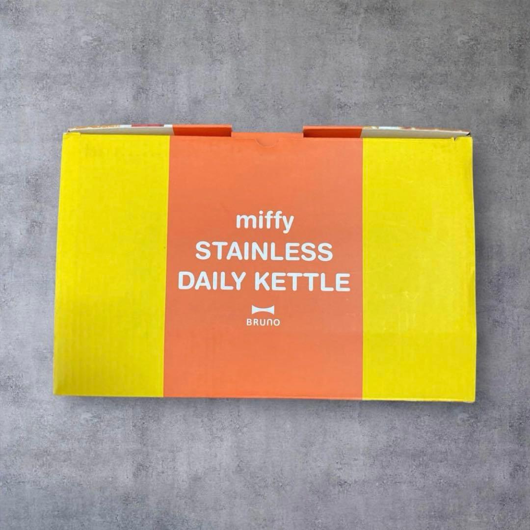 【新品】BRUNO×ミッフィー＊ステンレスデイリーケトル＊電気ケトル