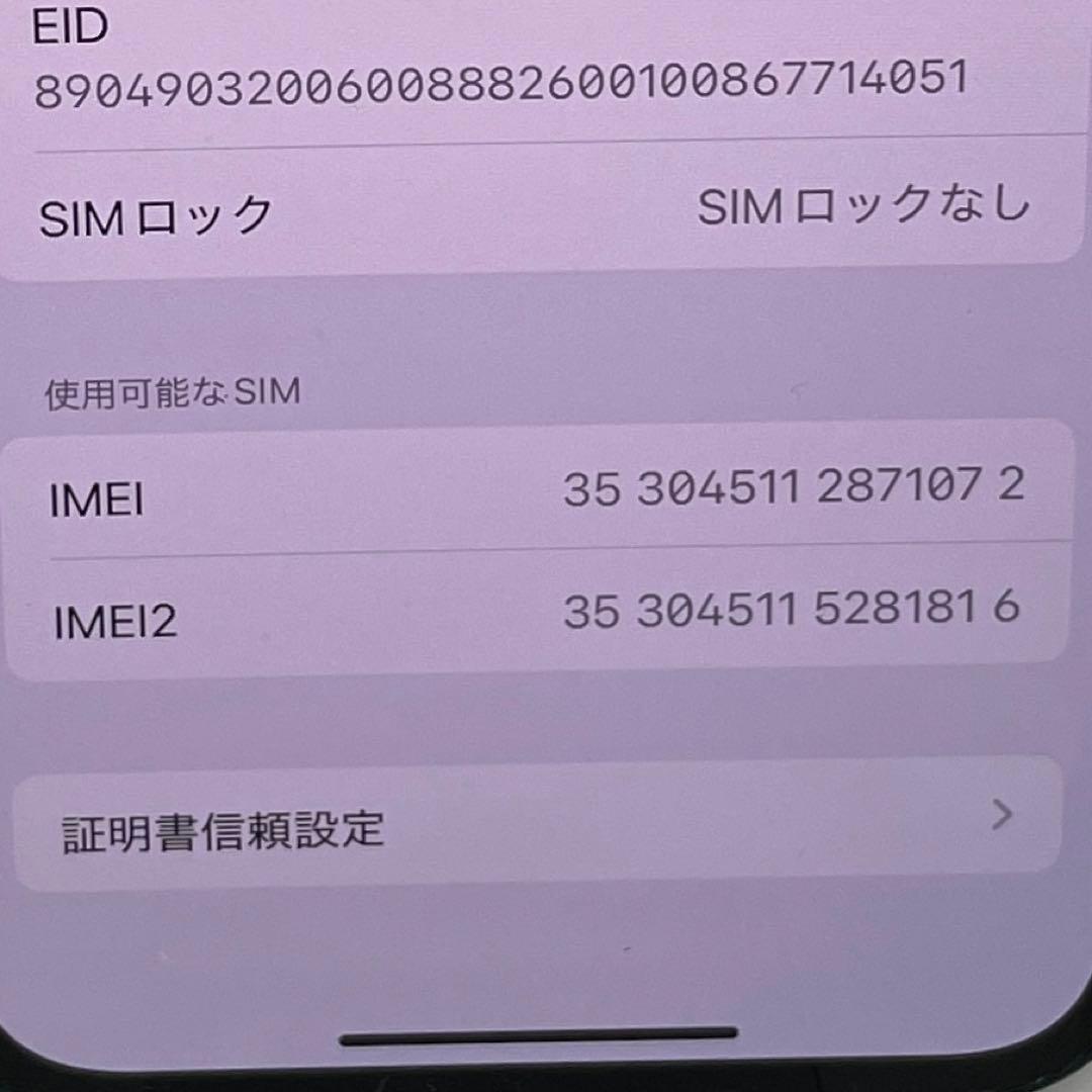 Apple iPhone 12 64GB ブルー docomo ジャンク品