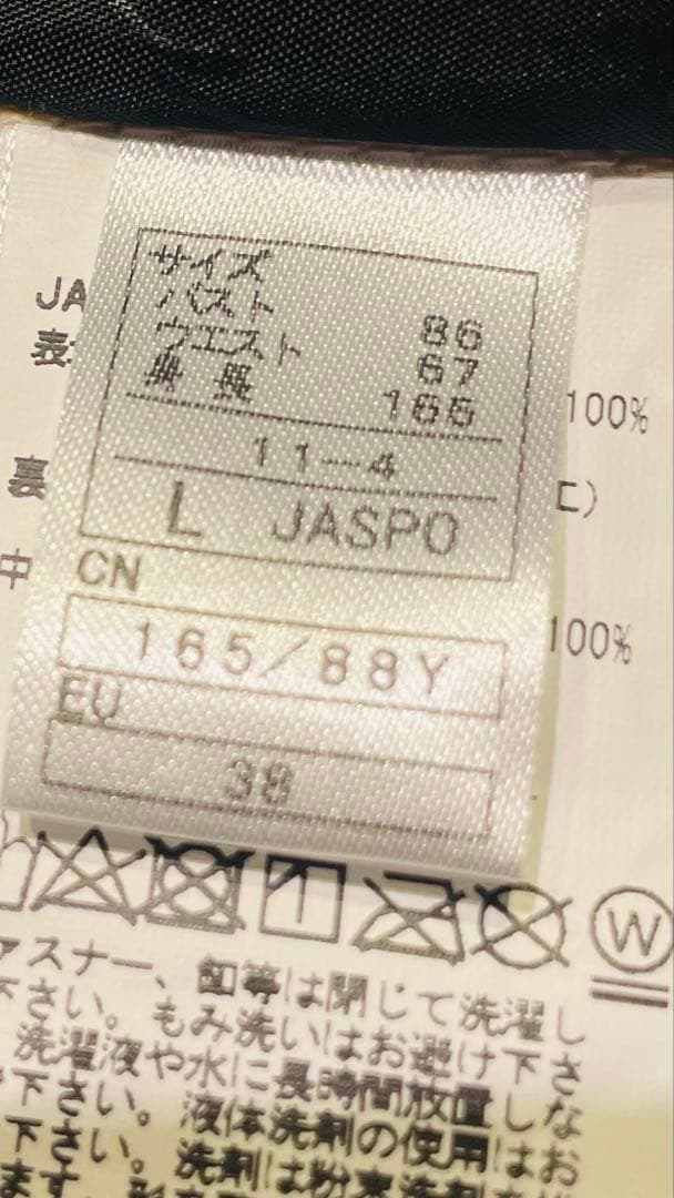 オンヨネ ONYONE Lサイズ レディーススキーウェア上下セット 【未使用】