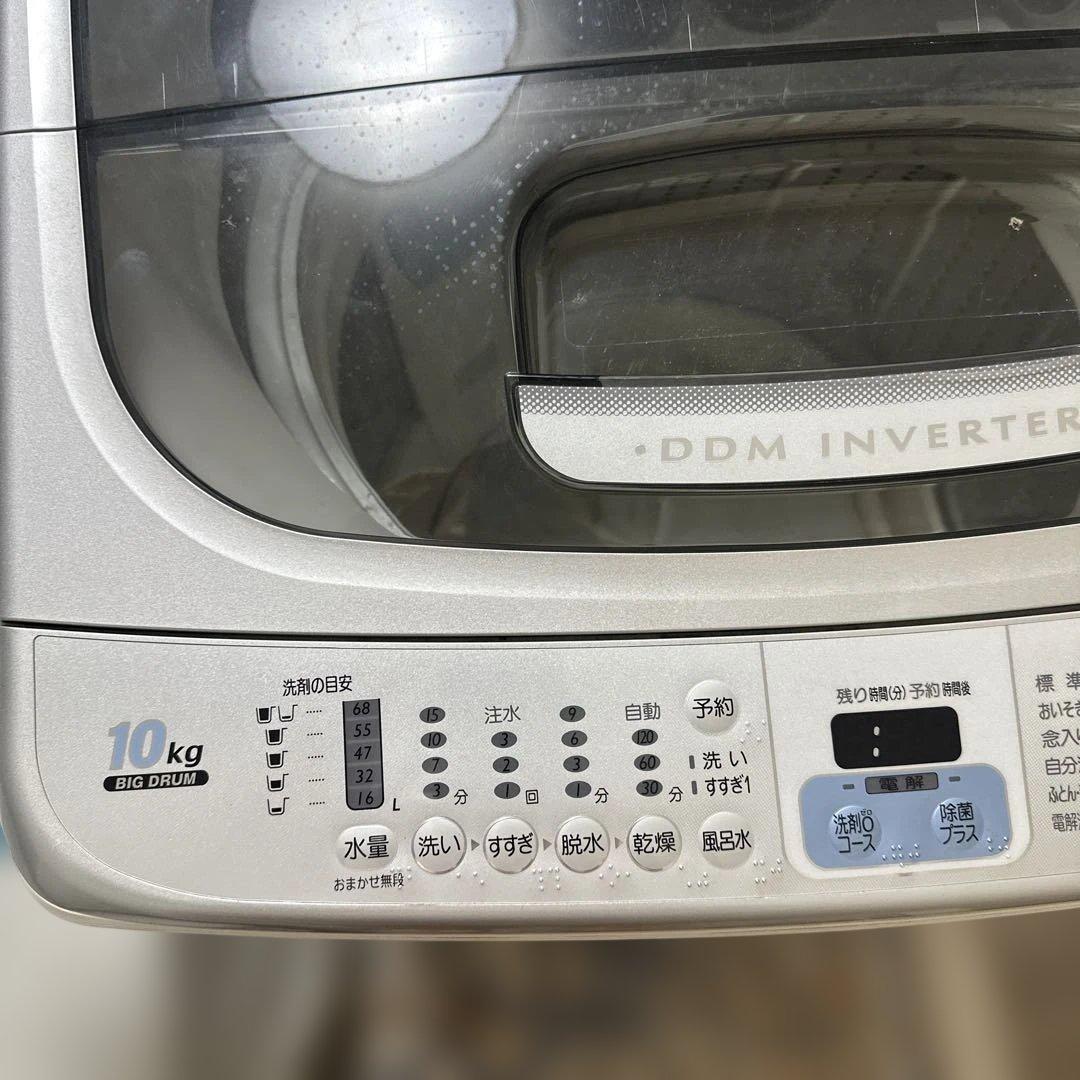 SANYO DDM INVERTER 縦型洗濯機 10kg