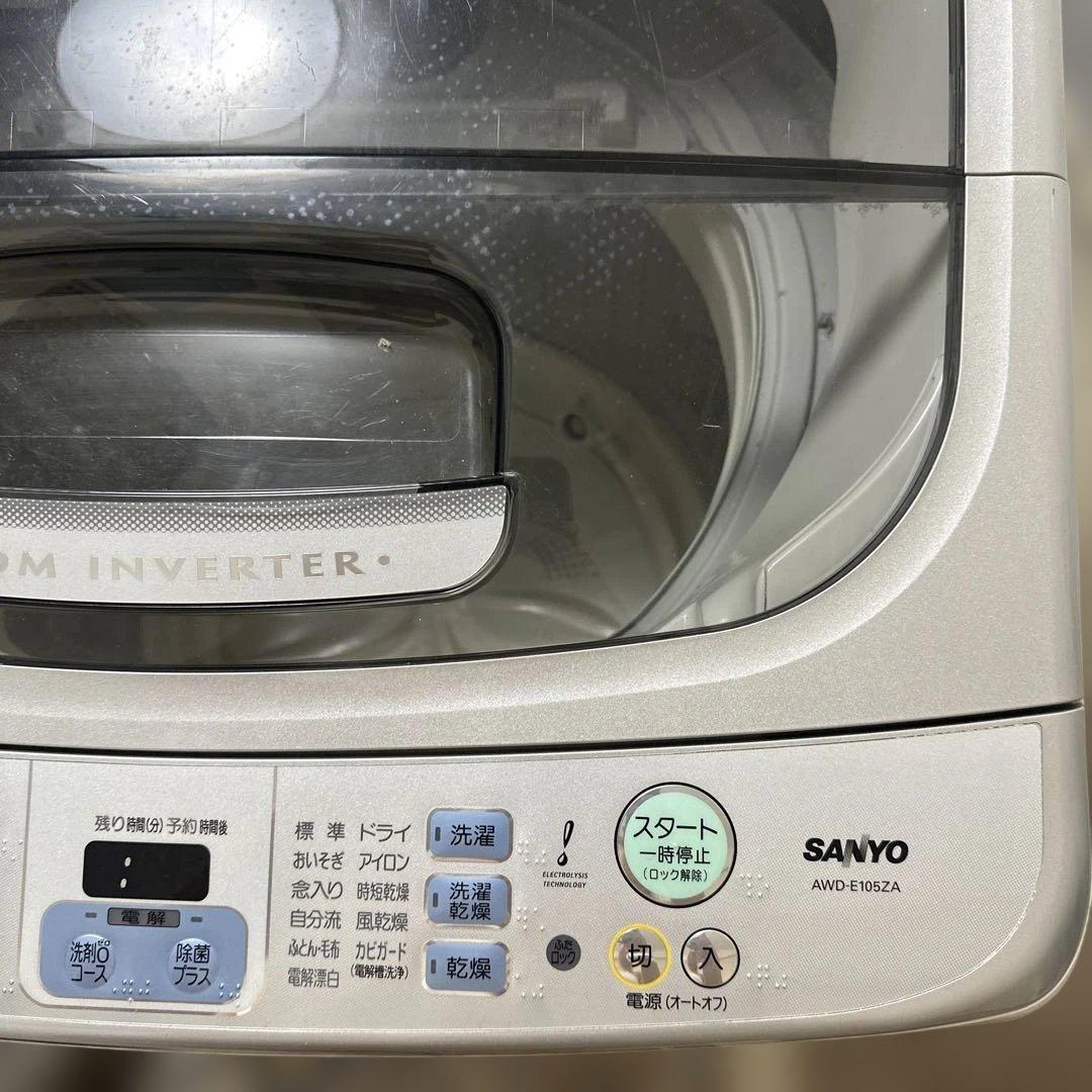 SANYO DDM INVERTER 縦型洗濯機 10kg