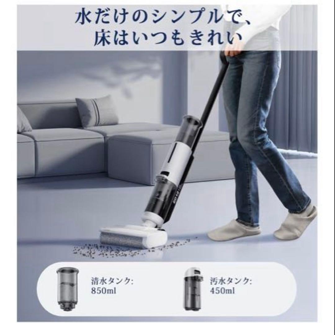 お得❣️新品❣️未開封❣️水拭き掃除機 乾湿両用クリーナー バッテリー 式 コードレス
