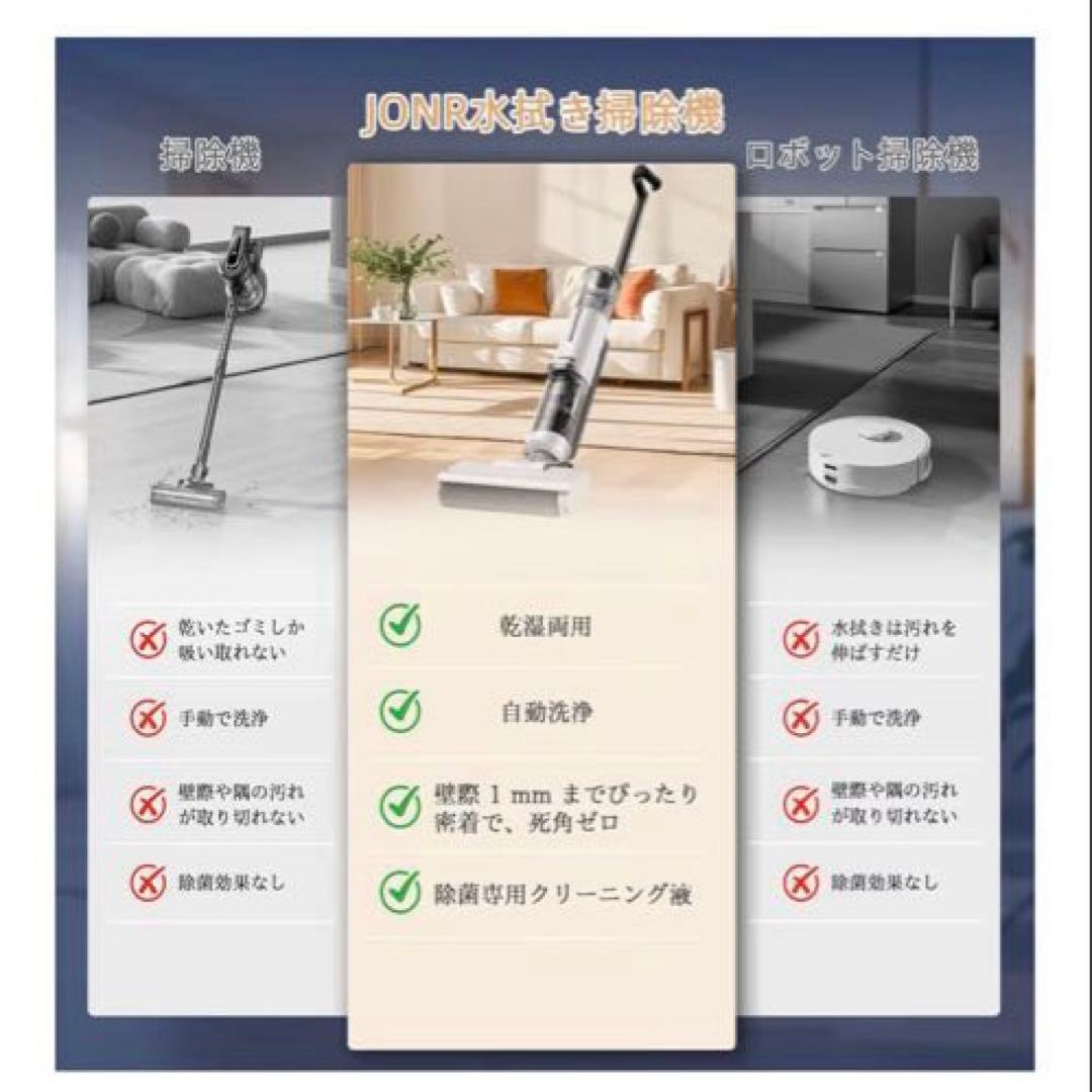 お得❣️新品❣️未開封❣️水拭き掃除機 乾湿両用クリーナー バッテリー 式 コードレス