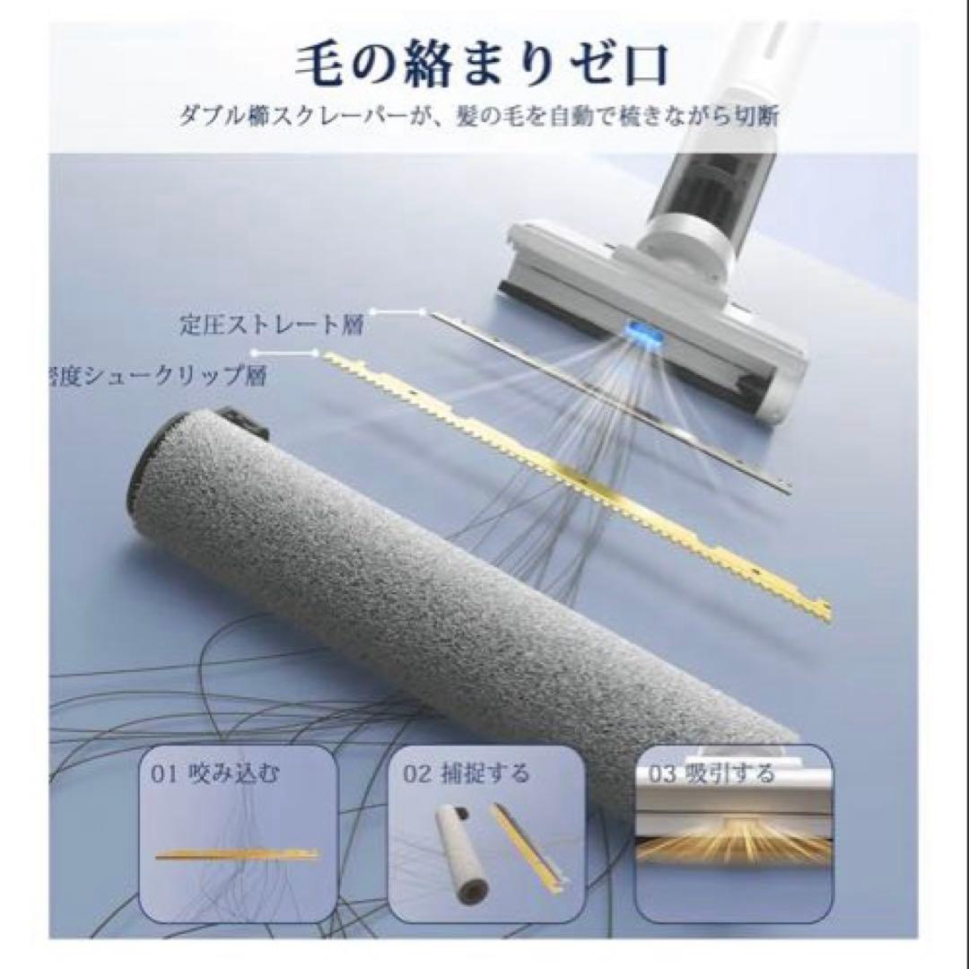 お得❣️新品❣️未開封❣️水拭き掃除機 乾湿両用クリーナー バッテリー 式 コードレス