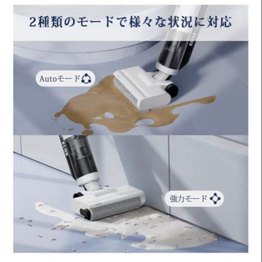 お得❣️新品❣️未開封❣️水拭き掃除機 乾湿両用クリーナー バッテリー 式 コードレス