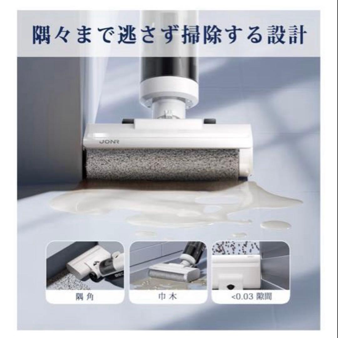 お得❣️新品❣️未開封❣️水拭き掃除機 乾湿両用クリーナー バッテリー 式 コードレス