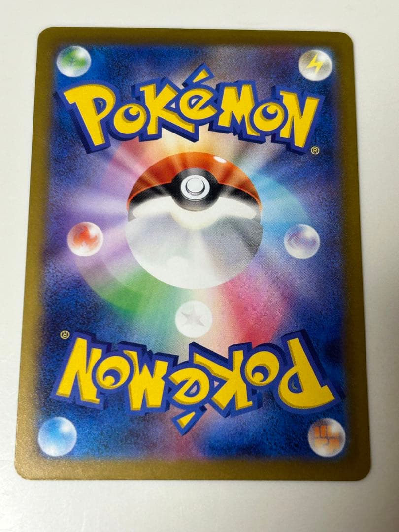 【美品】メガカイリューex SAR メガドリーム ex