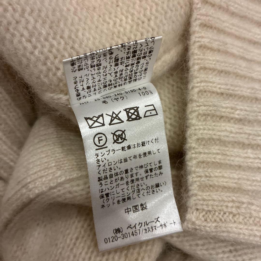 NOBLE ヤク　フーディーカーディガン　ホワイト