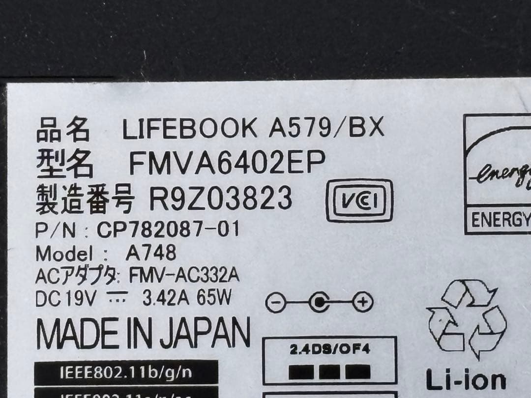 富士通Lifebook A579/BX i5-8265U Windows11