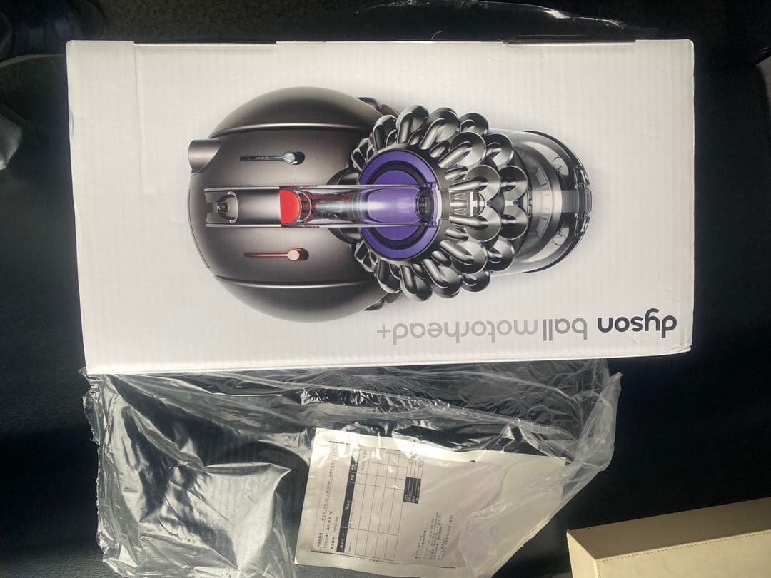 Dyson ball Motörhead+