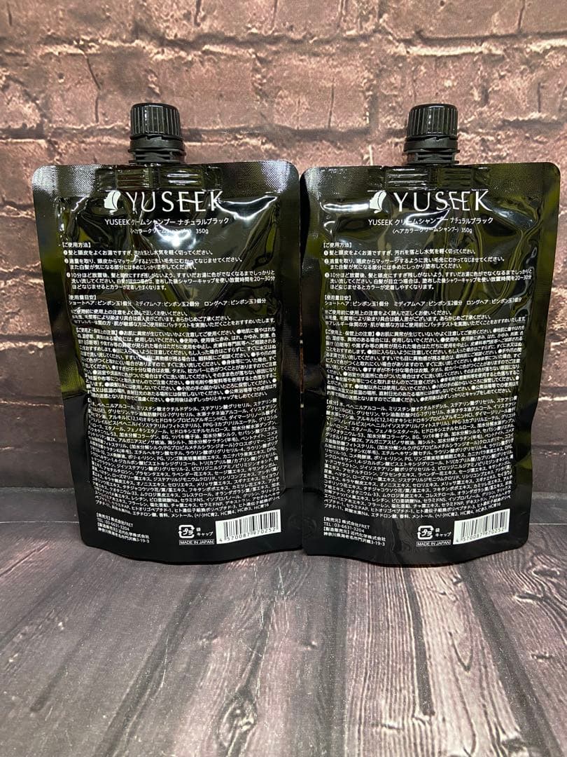 YUSEEK クリームシャンプー　ナチュラルブラック 350g×2