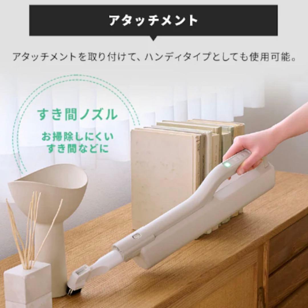 掃除機 アイリスオーヤマ スティッククリーナー SBD-T2P-HCグレージュ色