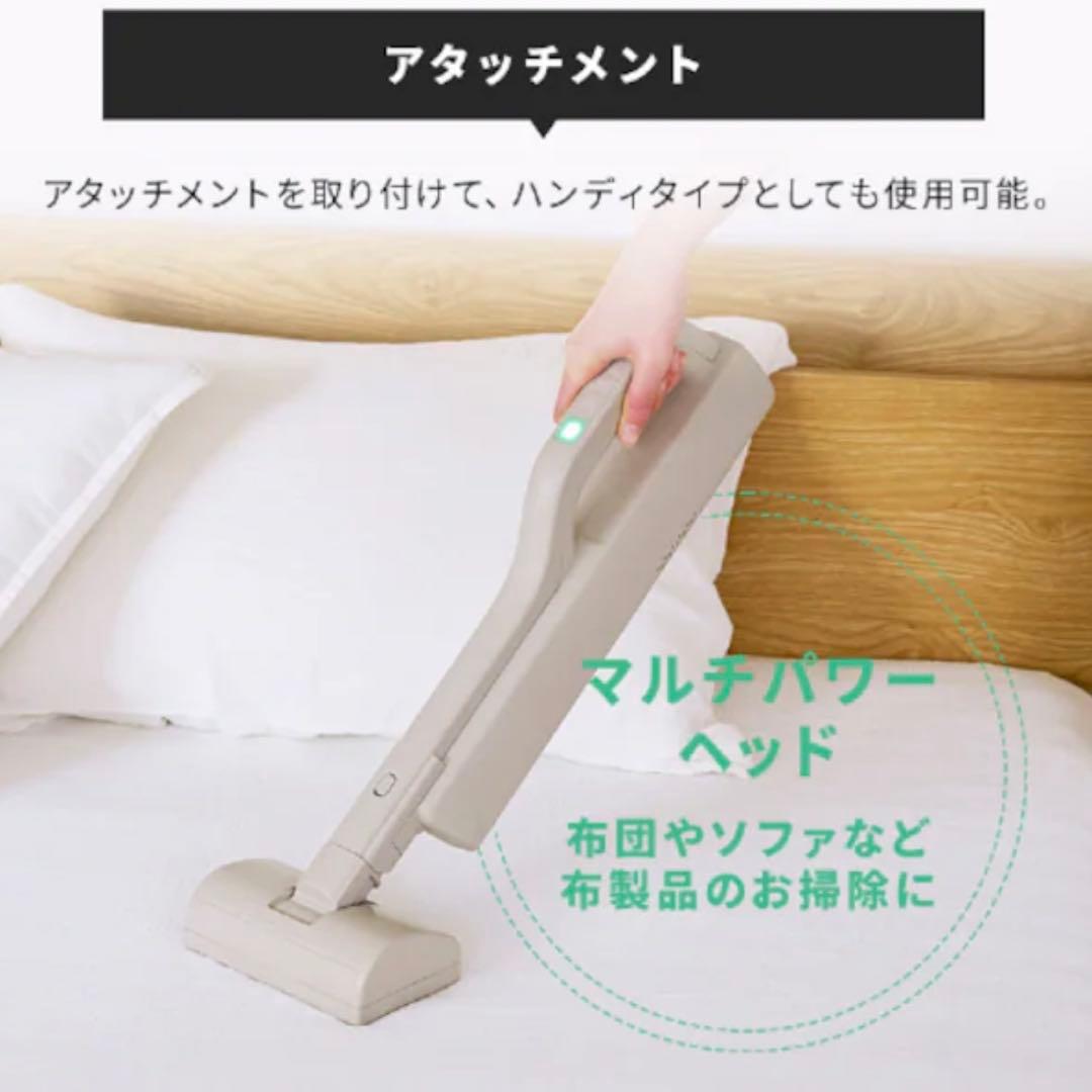 掃除機 アイリスオーヤマ スティッククリーナー SBD-T2P-HCグレージュ色