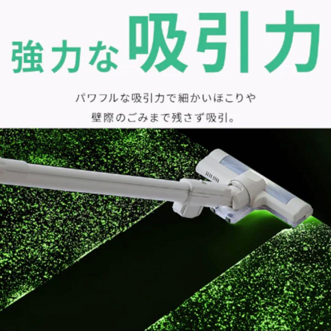 掃除機 アイリスオーヤマ スティッククリーナー SBD-T2P-HCグレージュ色