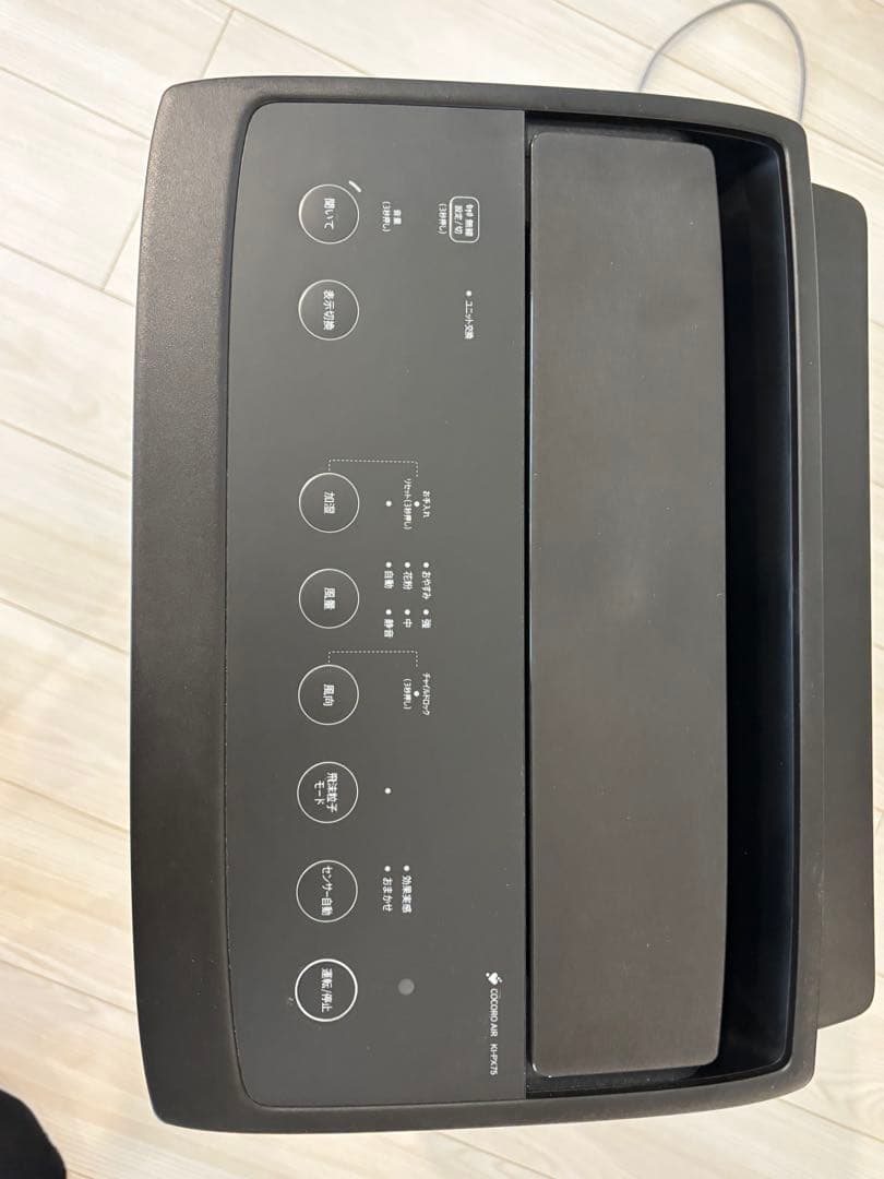 最終値下げ　SHARP NEXT 空気清浄機 ブラウン KI-PX75