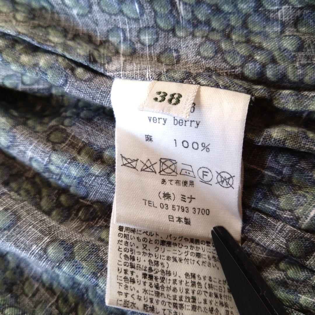 ミナペルホネン　 リネン100%　　　 ワンピース　羽織　カシュクール