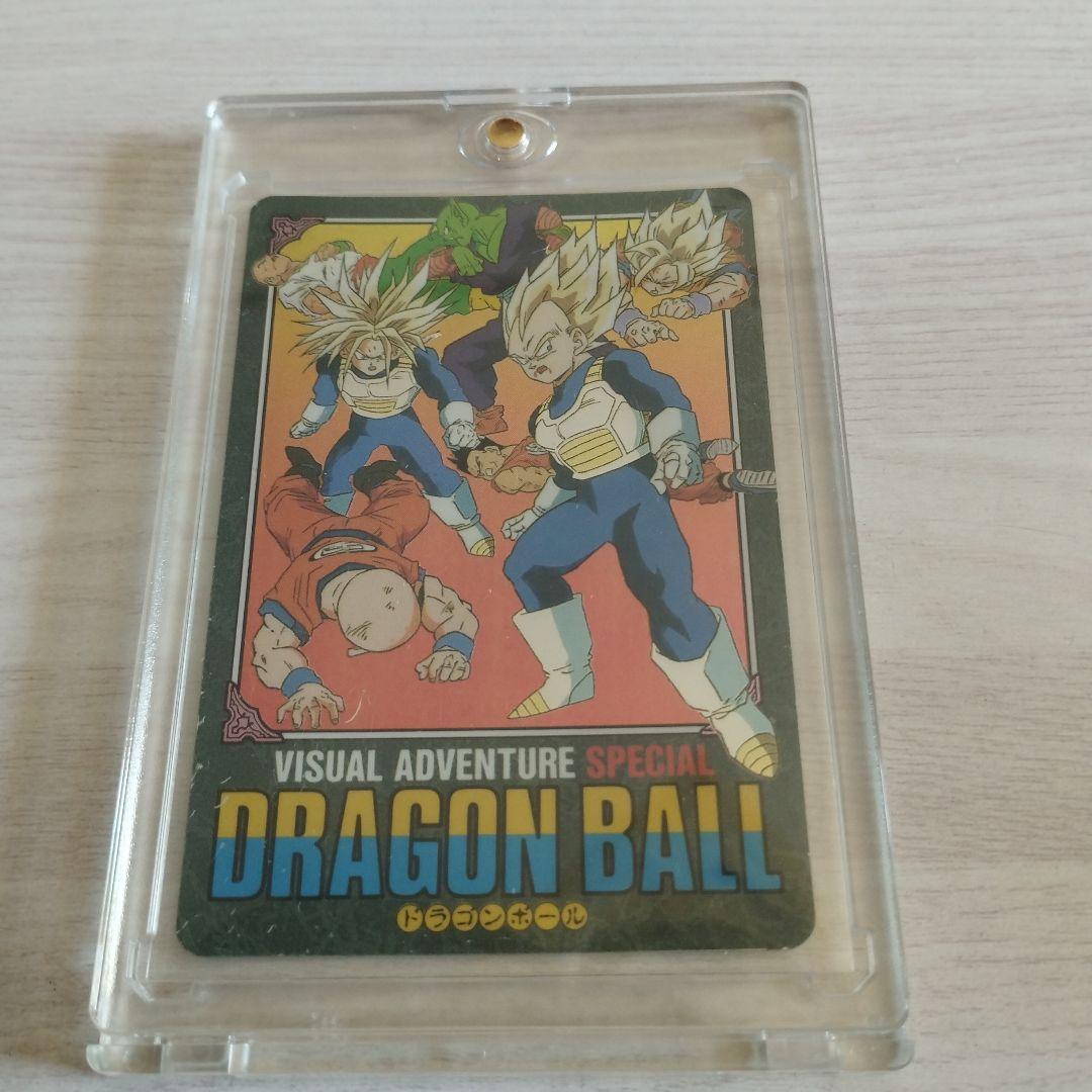 ドラゴンボールZ VISUAL ADVENTURE SPECIAL 41圧倒!!