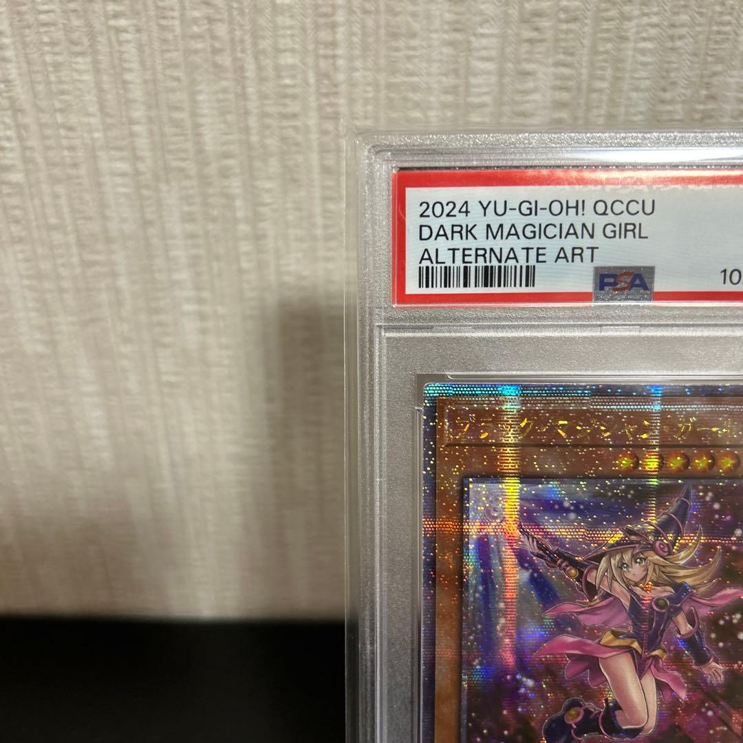 【psa10】ブラックマジシャンガール 25th アジア 絵違い unity