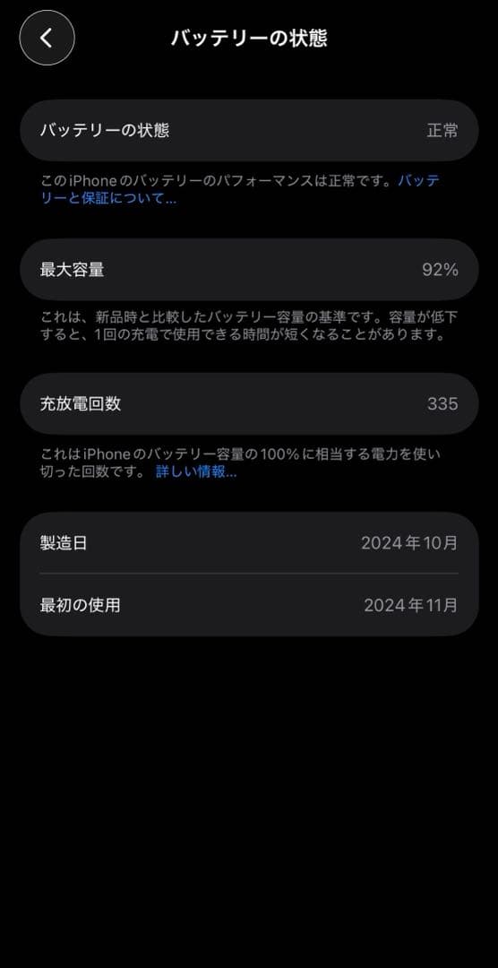 iPhone16pro 256gb Appleで購入SIMフリー保護フィルム付き
