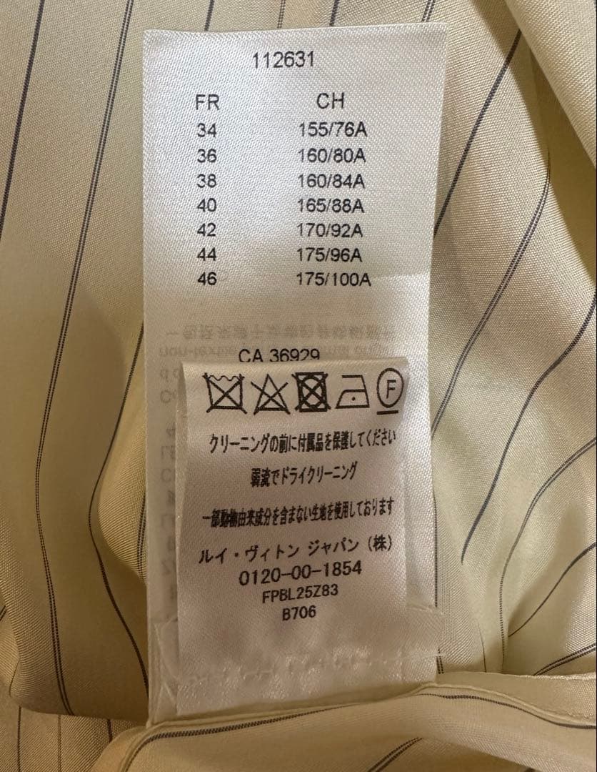 広瀬すず着用 Louis Vuitton ピンストライプシャツ