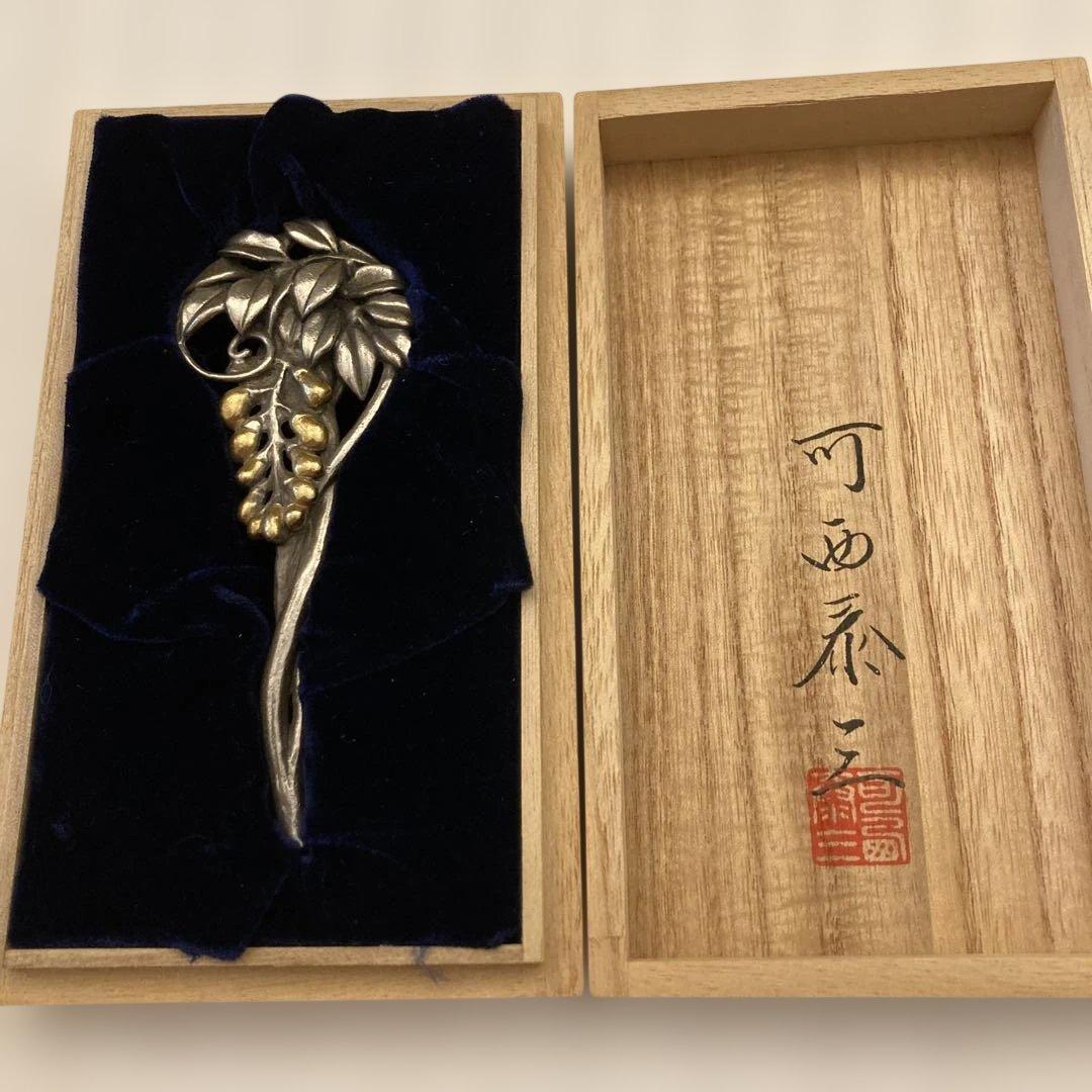 純銀　栓抜き　河西泰三