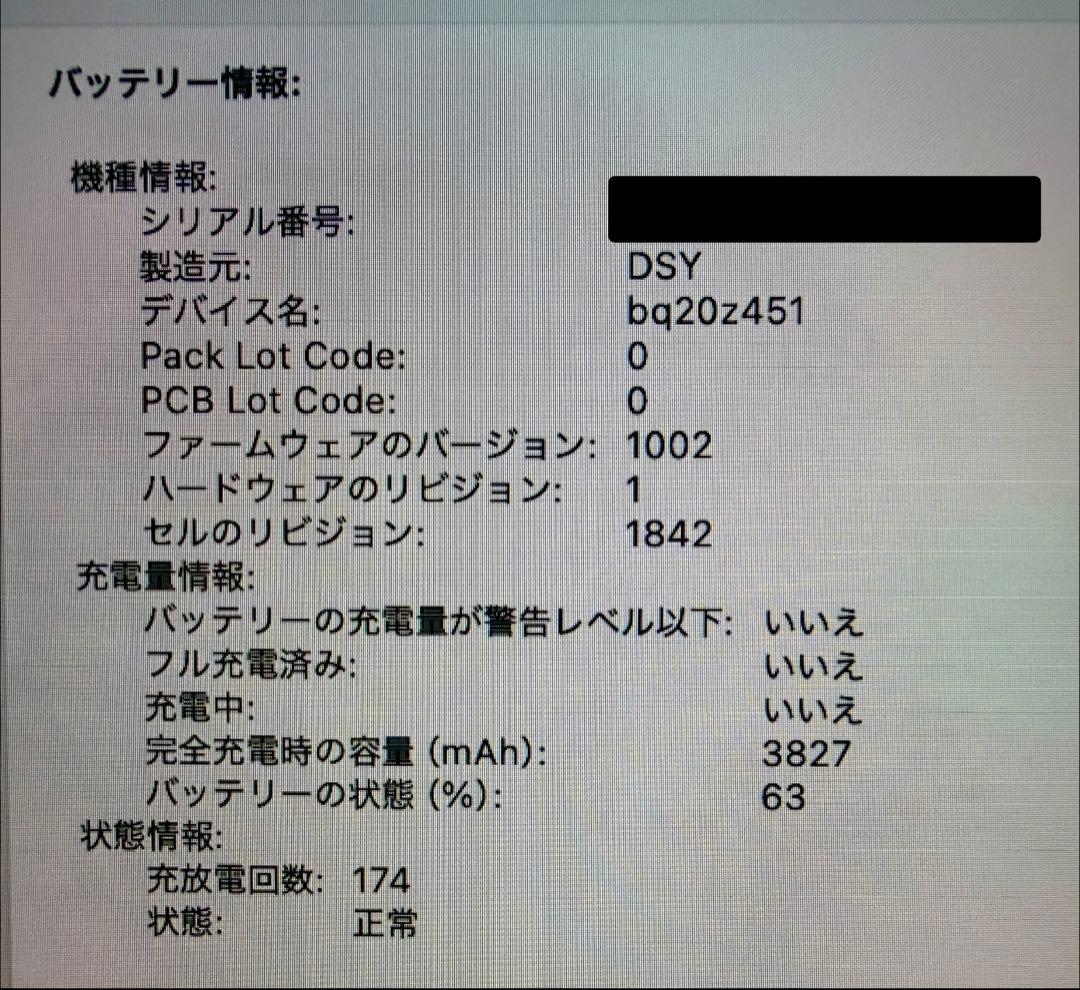 MacBook Air 13㌅ 2020 intel core i5 US配列