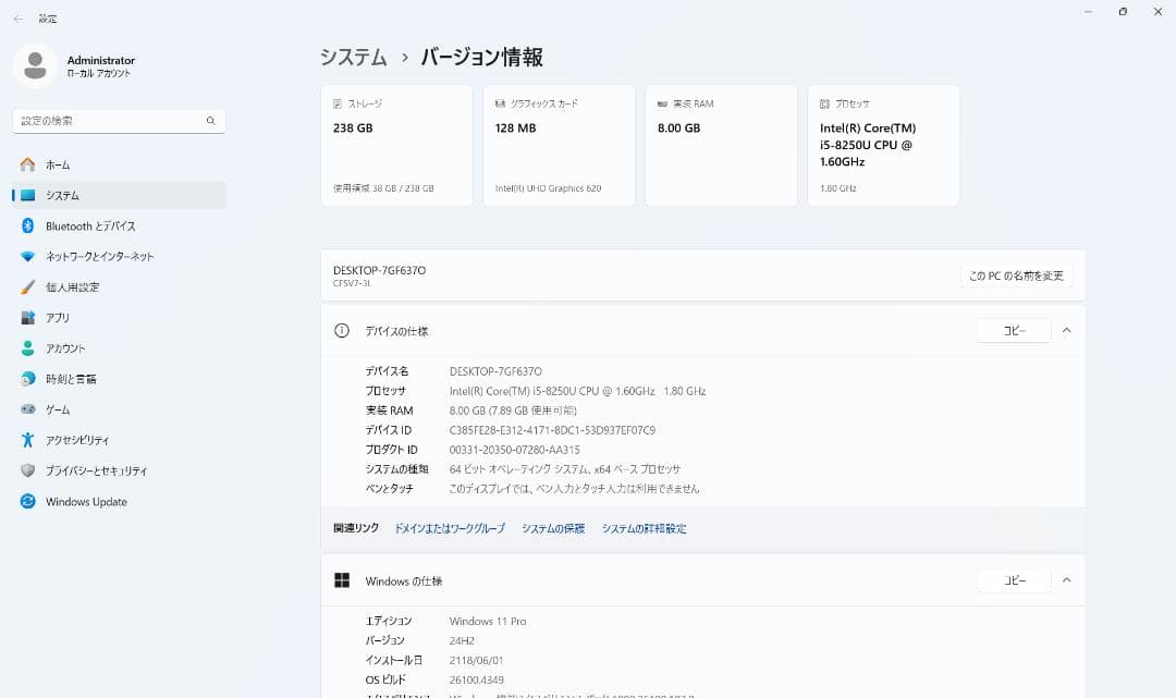 Windowsノート本体 Let's note CF-SV7 8GB SSD256GB DVD-RW