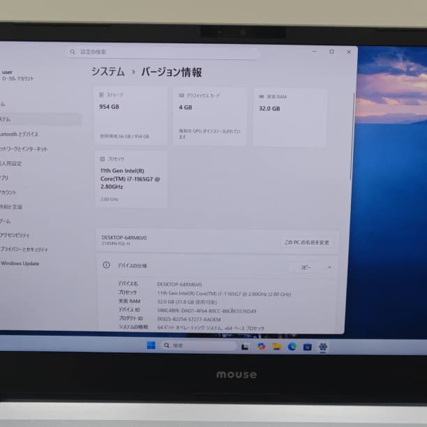 GTX1650Ti SSD1TB フルHD i7-11 32GB オフィス
