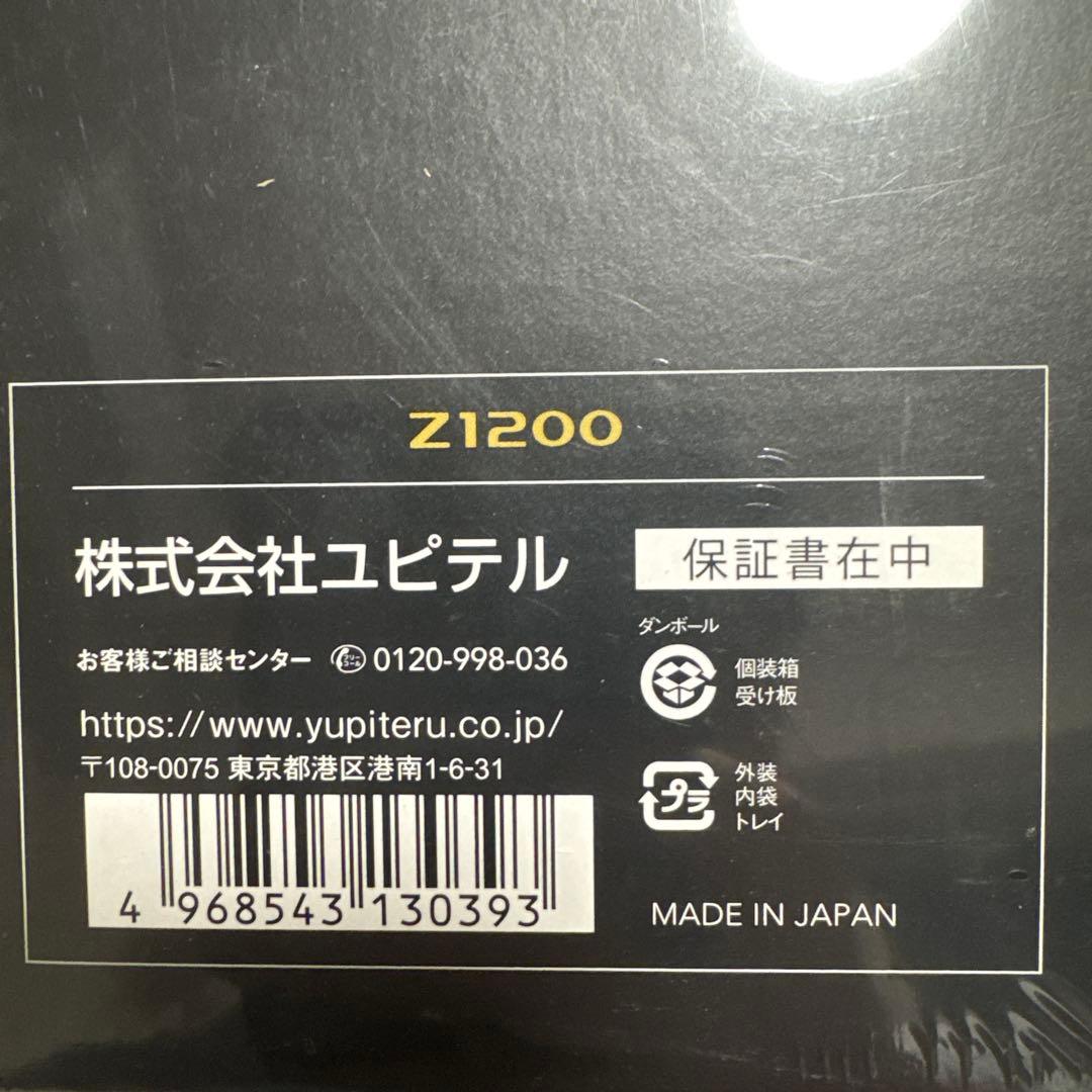 ユピテル Z1200 レーダー探知機本体