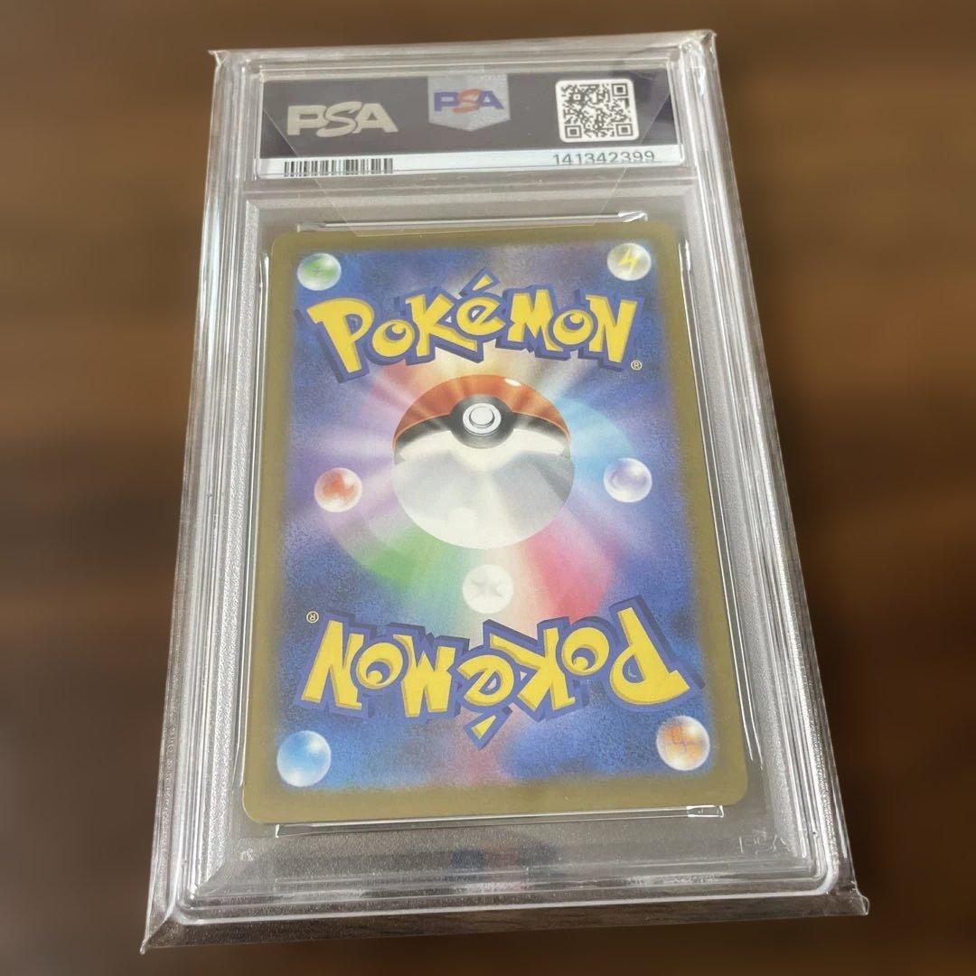 ポケモンカード メガゲンガーex MA PSA10