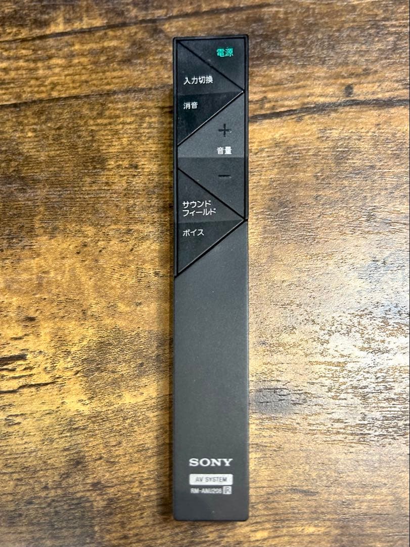 SONY TheaterSystem HY-XT1 (TVスピーカー)
