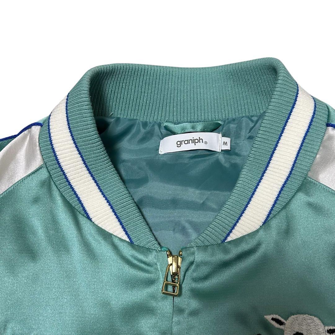 【美中古】 グラニフ ラムチョップスケート スカジャン M