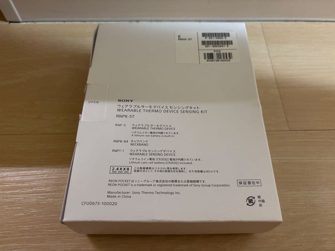 SONY レオンポケット5　センシングキット 極美品 9/10迄