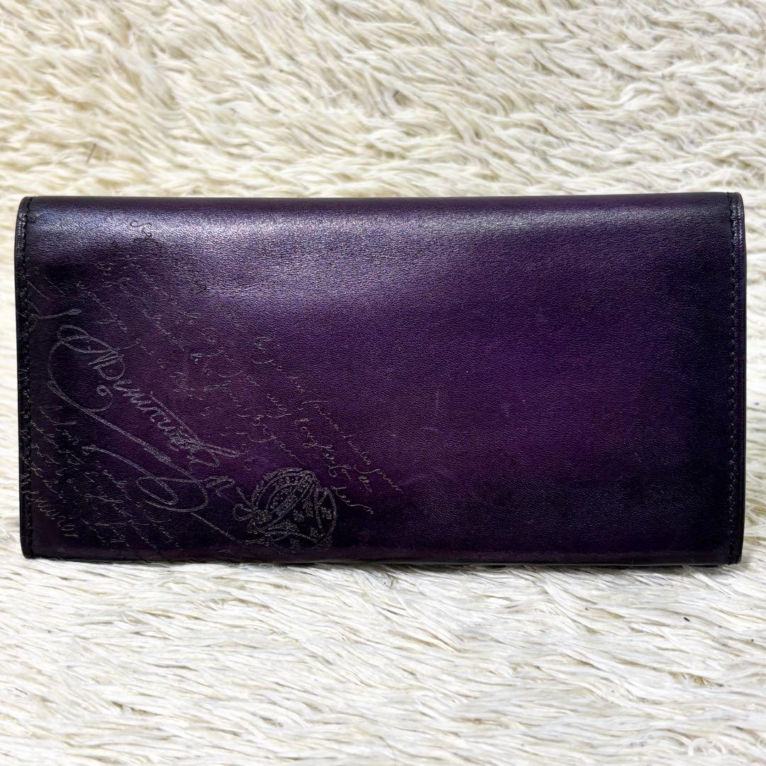 【美品】ベルルッティ エスパス カリグラフィ スクリットレザー パープル 札入れ