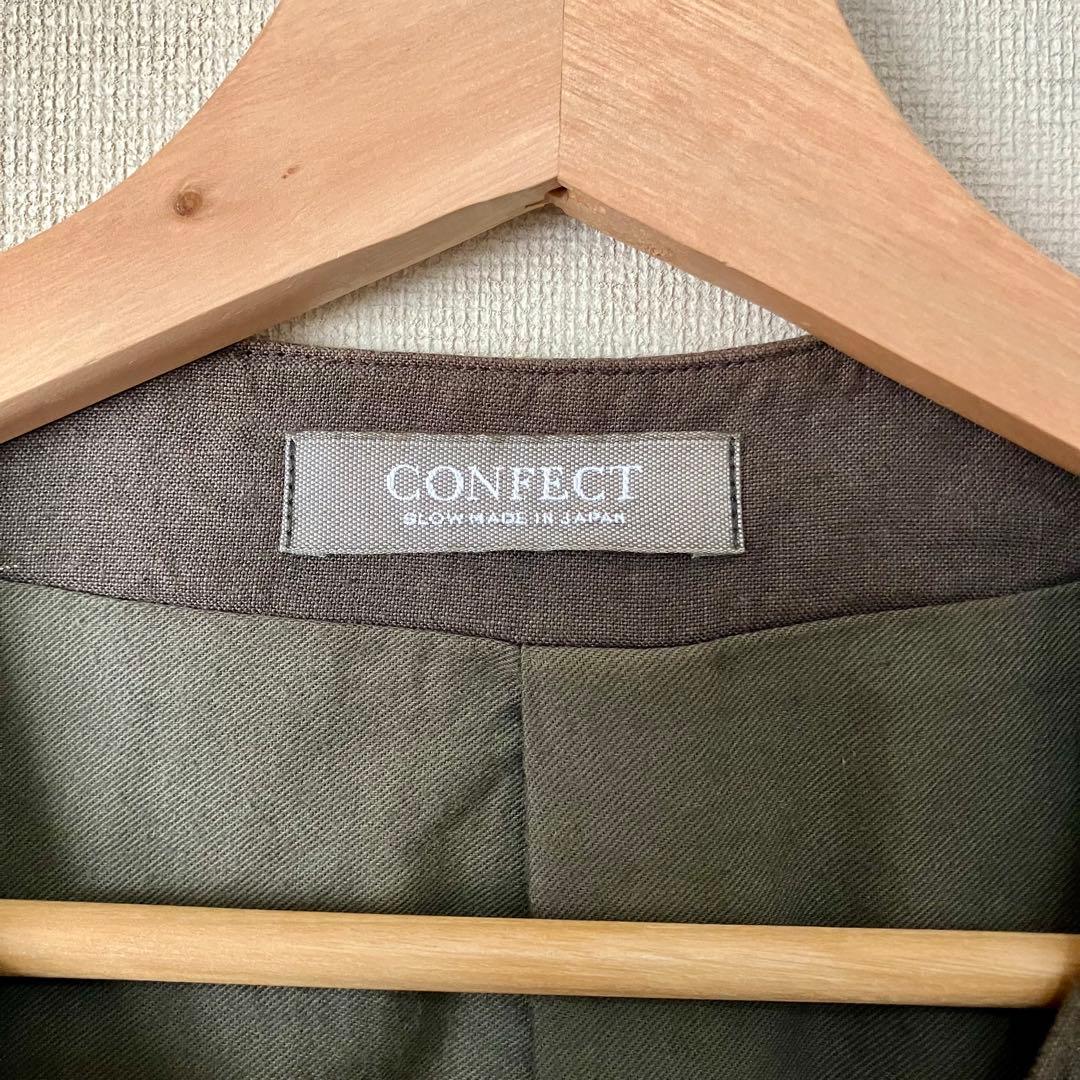 【nest Robe CONFECT】ポプリン クルーネックベスト サイズ4