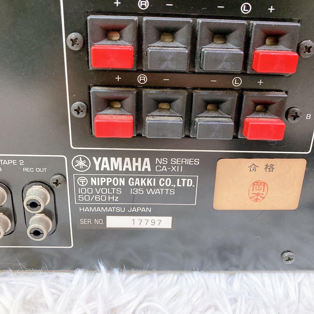 YAMAHA ヤマハ　プリメインアンプ　CA-X11 ll